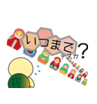 てぃ～ずくんスタンプ2（個別スタンプ：35）