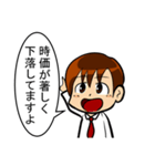 【辛口】簿記・会計・経理用語スタンプ9（個別スタンプ：9）