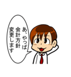 【辛口】簿記・会計・経理用語スタンプ9（個別スタンプ：21）