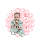 ❇︎湊翔スタンプ❇︎（個別スタンプ：10）