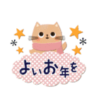 秋冬使える♡可愛いゆるねこスタンプ（個別スタンプ：39）