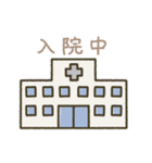 妊婦入院中.2（個別スタンプ：23）