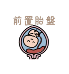 妊婦入院中.2（個別スタンプ：25）