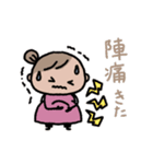 妊婦入院中.2（個別スタンプ：37）