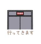 妊婦入院中.2（個別スタンプ：38）