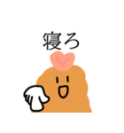 【日常】可愛いエビフライたち（個別スタンプ：6）
