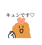 【日常】可愛いエビフライたち（個別スタンプ：11）
