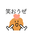 【日常】可愛いエビフライたち（個別スタンプ：12）