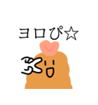 【日常】可愛いエビフライたち（個別スタンプ：13）