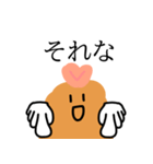 【日常】可愛いエビフライたち（個別スタンプ：15）