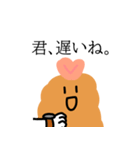 【日常】可愛いエビフライたち（個別スタンプ：16）