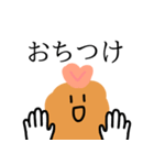 【日常】可愛いエビフライたち（個別スタンプ：17）