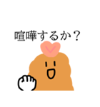 【日常】可愛いエビフライたち（個別スタンプ：18）