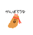 【日常】可愛いエビフライたち（個別スタンプ：20）