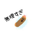 【日常】可愛いエビフライたち（個別スタンプ：23）