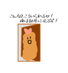 【日常】可愛いエビフライたち（個別スタンプ：26）
