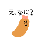 【日常】可愛いエビフライたち（個別スタンプ：27）