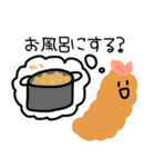 【日常】可愛いエビフライたち（個別スタンプ：30）