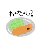 【日常】可愛いエビフライたち（個別スタンプ：32）