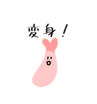 【日常】可愛いエビフライたち（個別スタンプ：33）