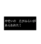 【日常】可愛いエビフライたち（個別スタンプ：37）