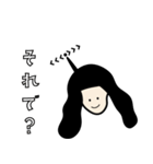 あんてなちゃん.（個別スタンプ：1）