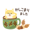 北欧柴犬の日常8 mush（個別スタンプ：16）