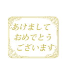 ロココ調のフレーム（お正月）再掲（個別スタンプ：1）