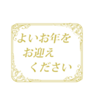 ロココ調のフレーム（お正月）再掲（個別スタンプ：4）