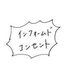 心理学用語(主に基礎心理学)（個別スタンプ：2）