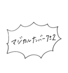 心理学用語(主に基礎心理学)（個別スタンプ：5）