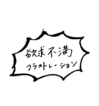 心理学用語(主に基礎心理学)（個別スタンプ：11）