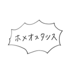 心理学用語(主に基礎心理学)（個別スタンプ：12）