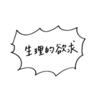 心理学用語(主に基礎心理学)（個別スタンプ：13）