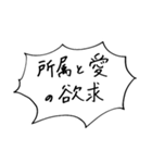 心理学用語(主に基礎心理学)（個別スタンプ：15）