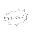 心理学用語(主に基礎心理学)（個別スタンプ：19）