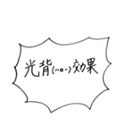 心理学用語(主に基礎心理学)（個別スタンプ：23）