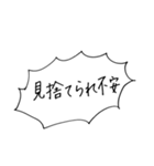 心理学用語(主に基礎心理学)（個別スタンプ：28）