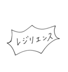 心理学用語(主に基礎心理学)（個別スタンプ：29）