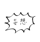 心理学用語(主に基礎心理学)（個別スタンプ：30）