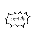 心理学用語(主に基礎心理学)（個別スタンプ：31）