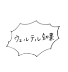 心理学用語(主に基礎心理学)（個別スタンプ：32）