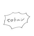 心理学用語(主に基礎心理学)（個別スタンプ：34）