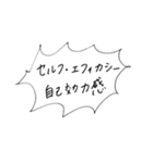 心理学用語(主に基礎心理学)（個別スタンプ：37）