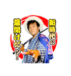 ショウ・タカハシ情熱スタンプシリーズ11th（個別スタンプ：2）