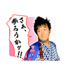 ショウ・タカハシ情熱スタンプシリーズ11th（個別スタンプ：3）