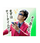 ショウ・タカハシ情熱スタンプシリーズ11th（個別スタンプ：5）