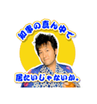 ショウ・タカハシ情熱スタンプシリーズ11th（個別スタンプ：8）