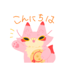 ぬいぐるみの猫シャル（個別スタンプ：4）