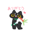 ぬいぐるみの猫シャル（個別スタンプ：8）